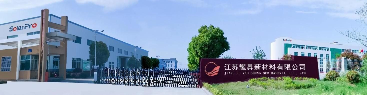 Jiangsu Yaosheng New Materials factory, home of SolarPro colored PPF