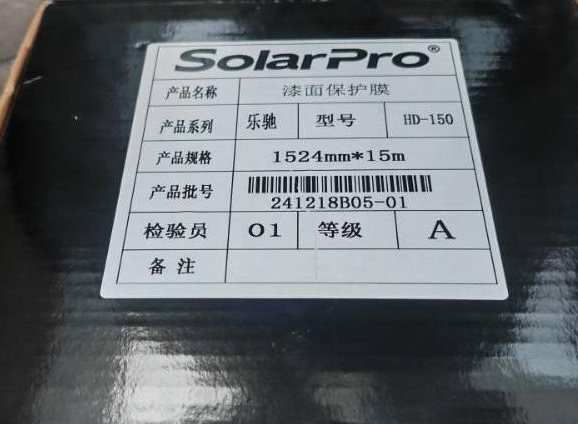 SolarPro carton label showing model HD-150, 1524 mm by 15 m, lot number, inspector and grade A