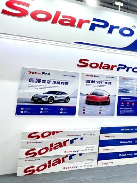 SolarPro exhibition booth with automotive film samples, posters and product cartons