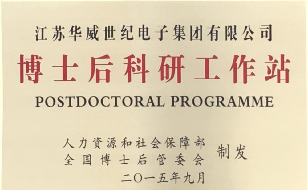 Postdoctoral programme workstation plaque