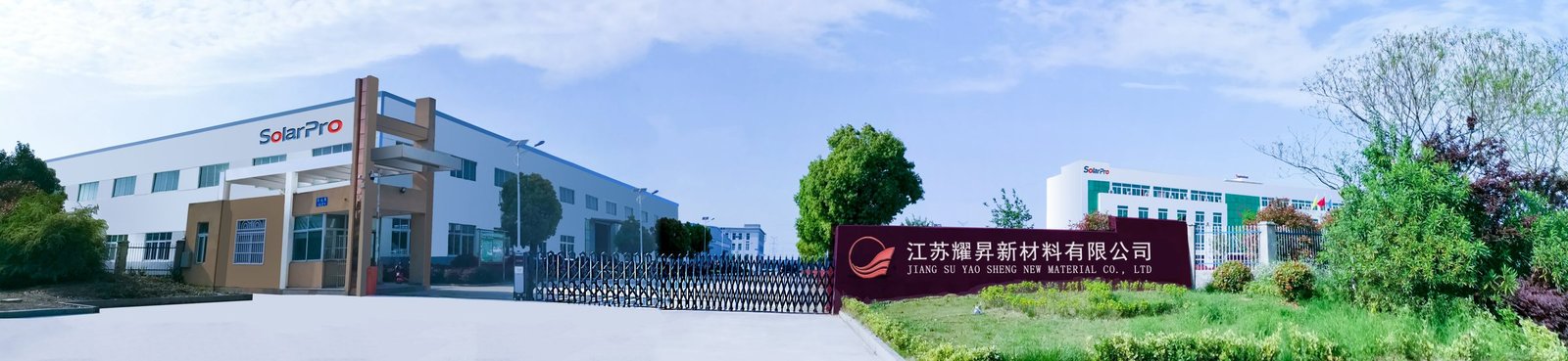 SolarPro window film factory of Jiangsu Yaosheng New Materials in Xuyi, Huai'an, Jiangsu